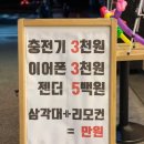 털보네텔레콤 이미지