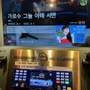 리얼노래연습장 이미지