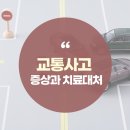 안정한의원 이미지