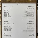카페나슬