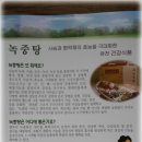 진석농장 이미지