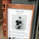 희일사진관 이미지