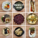 넘버25 대구 성서점 | 대구 성서 생고기 맛집 육담생고기 성서점 방문후기