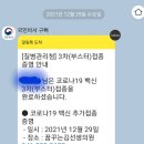 꿈꾸는김선생의원 이미지
