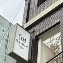 다옴셀 | 대구셀프스튜디오 '다옴사진관' 대구셀프사진관 프로필사진 찍은 후기