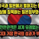 한일식당(한일내장집단급식소) | 최효진의 세상이야기