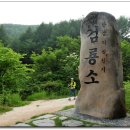 한강지하수 - 아산시 | 한강지하수