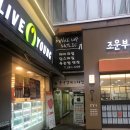 하지아이케어센터 이미지