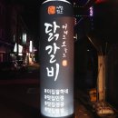 모텔빠리몽 이미지