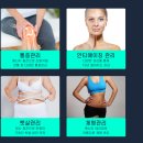 리치테라피 이미지