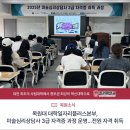 미술심리상담사 자격증 과정 (3급) | [목원소식]목원대 대학일자리플러스본부, 미술심리상담사 3급 자격증 과정 운영…전원 자격 취득