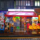 서초대로73길 11 | #327 강남역 초밥 &amp; 사시미 끝판왕, 나노하나 찐 후기!