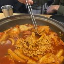 이명근떡볶이 이미지