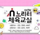 군포경찰서 어린이집 이미지