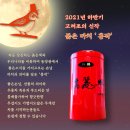 까치찻집