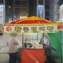 서현봄약국 이미지