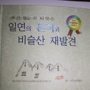 교보문고 대구점 Daum카페