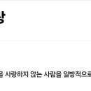 오소하 이미지
