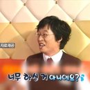 [놀면 뭐하니?] 세바퀴 누나들의 입재간에 정신 못차리는 유재석(이경실 박미선 조혜련의 매운맛 토크) 이미지