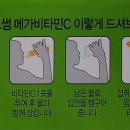 크리스탈약국 이미지