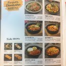 통통돈까스 이미지