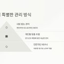 라끄베리