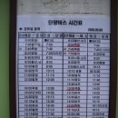 연무시외버스터미널 앞 이미지