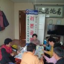 수선화경로당 이미지