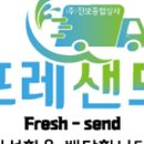 진보상사 이미지