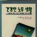 나주시치매안심센터 이미지