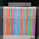 망고라이언 슬기로운 원생활 후기