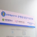 문화예술의거리대흥동상점가 네이버블로그