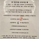 팔현펜션 이미지