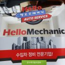 현대컴퓨터크리닝 이미지