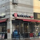 GS25백석동문점 | 일산 곱창 맛집 장수한우곱창백석직영점 백석역 코스트코 근처 찐맛집