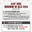 강수농장 이미지