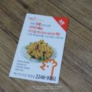 멕시카나 휘경점 이미지