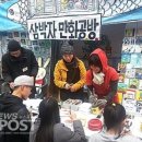재미공방