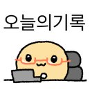 신촌로29번길(가능동) 이미지