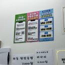 [경기/시흥] 삼삼이네 :: 능곡동 냉삼 맛집 다녀온 후기