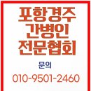 성모간병인협회 이미지