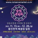 동인천역북광장 이미지