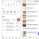달아트랩