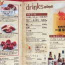 징기스칸 | 삿포로 스스키노 맛집 징기스칸 다루마본점 후기