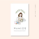 무니디자인