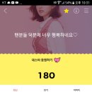 300가즈아