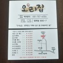 한신아파트앞 이미지