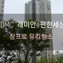 연일유리 이미지