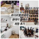 더포엘