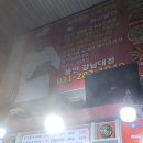 장호덕손만두용인강남대점